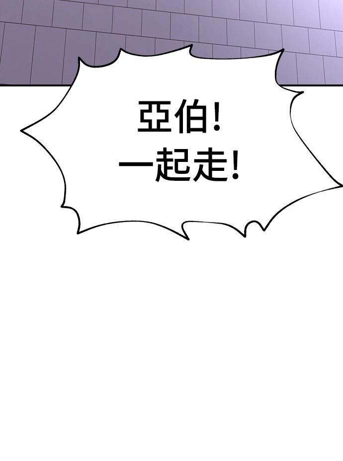 第8话93