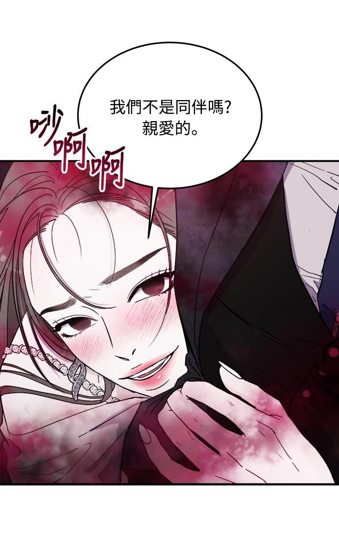 第8话95