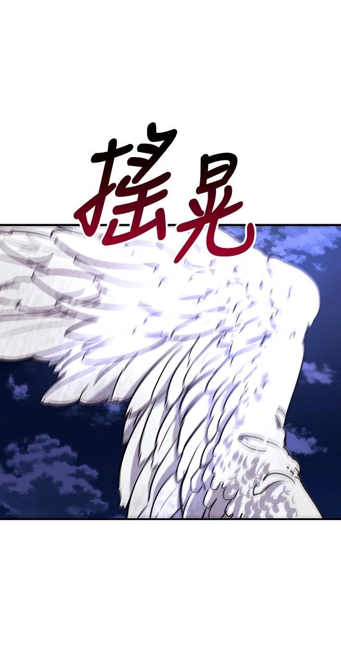 第8话96