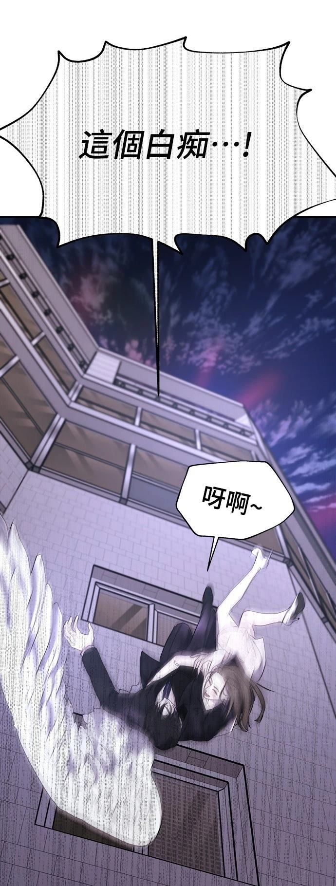 第8话97