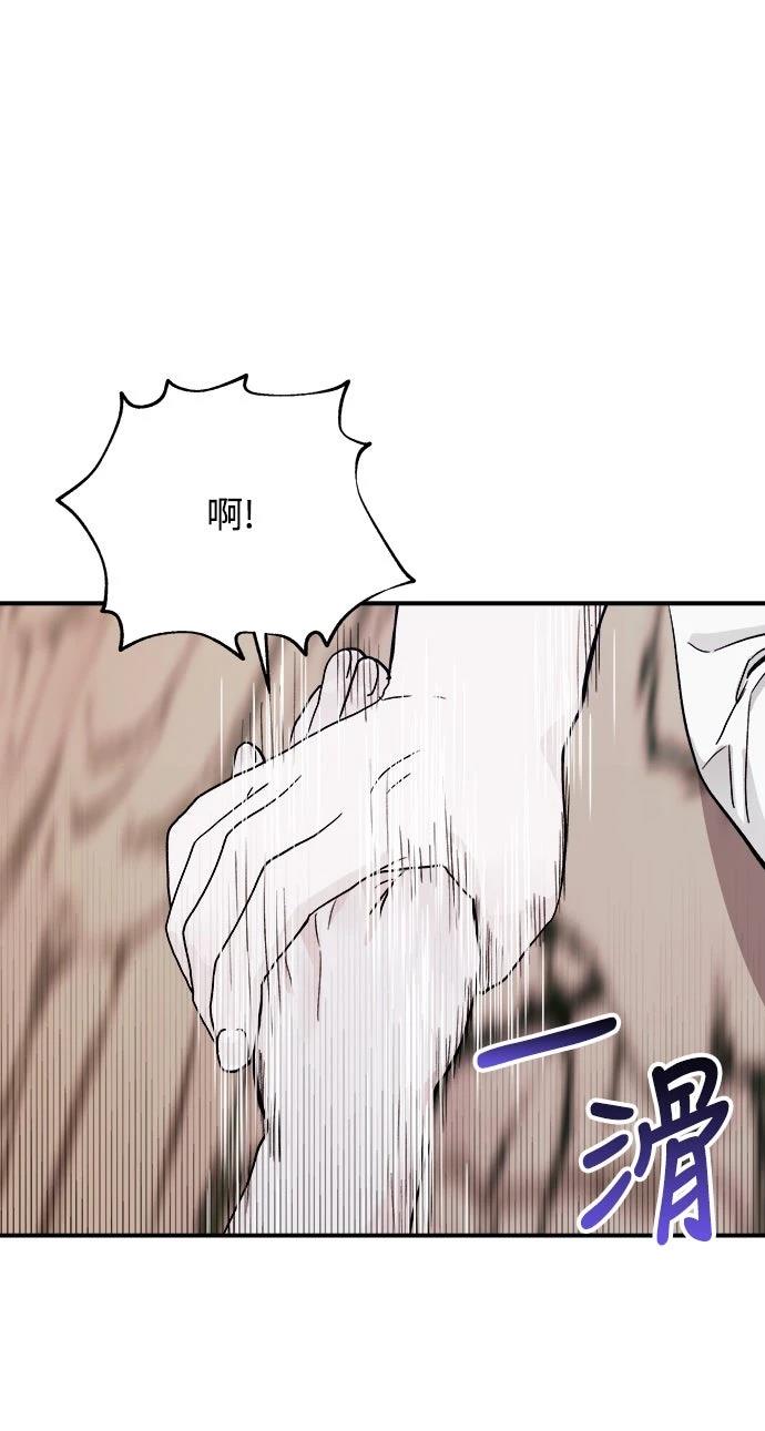第9话11