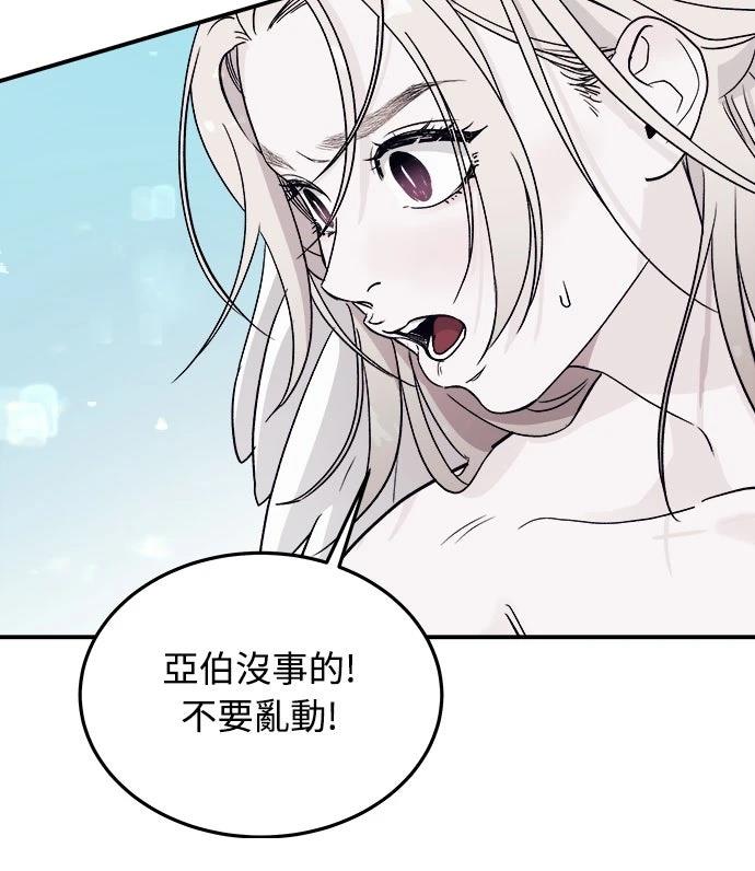 第9话13