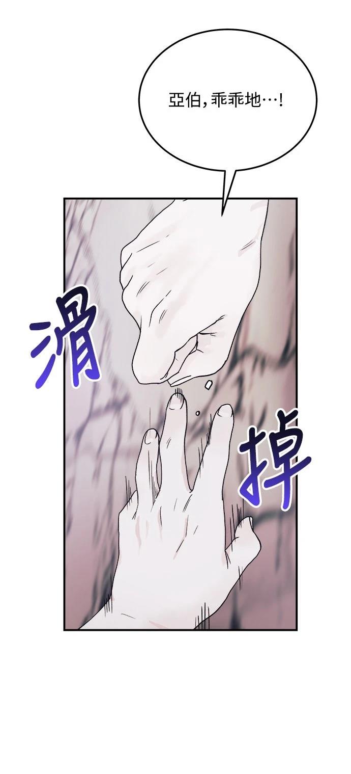 第9话14