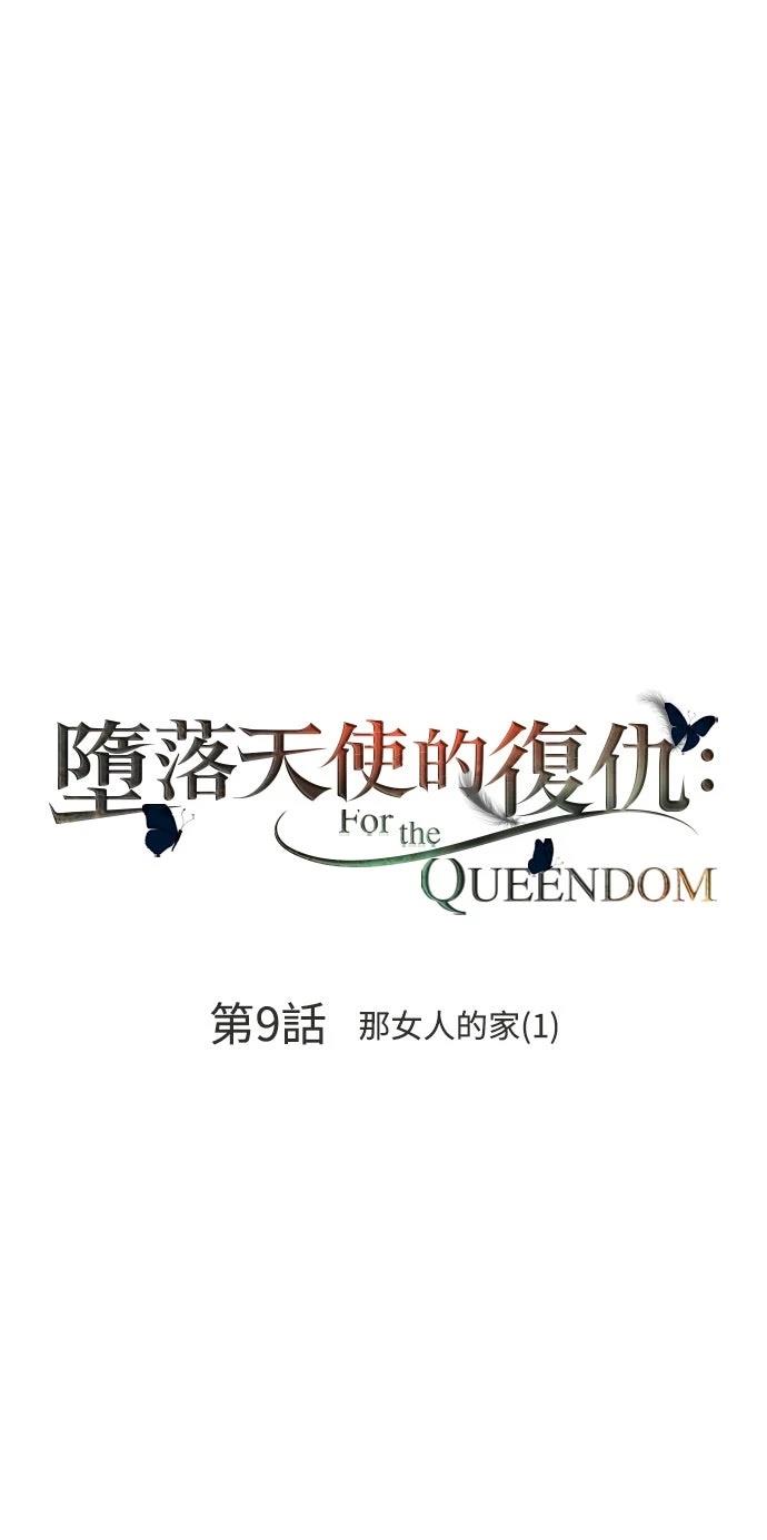 第9话2