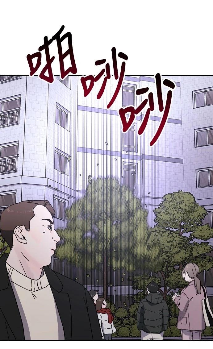 第9话29