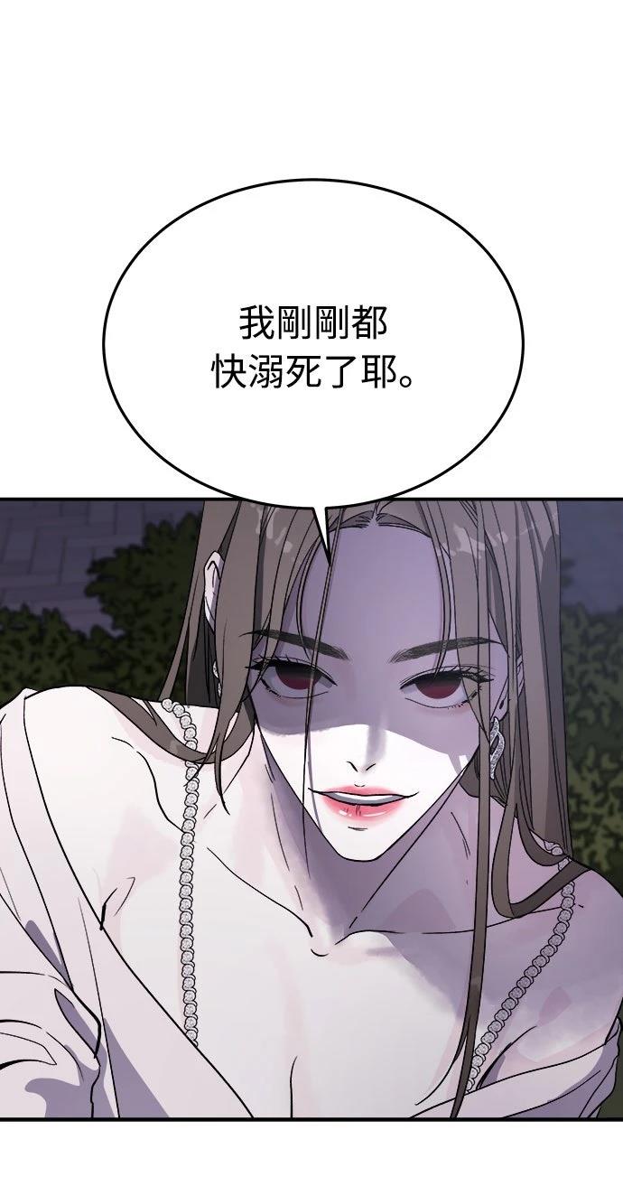 第9话34