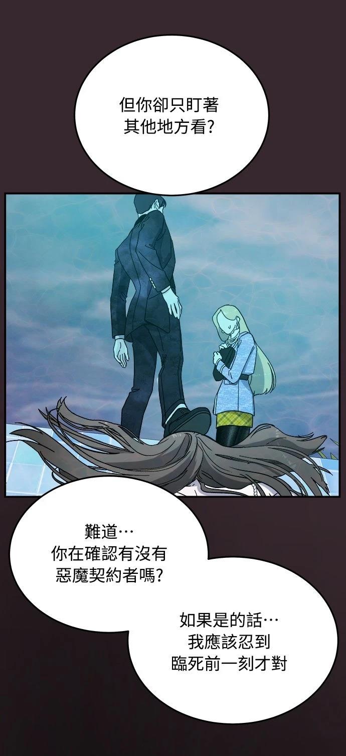 第9话36