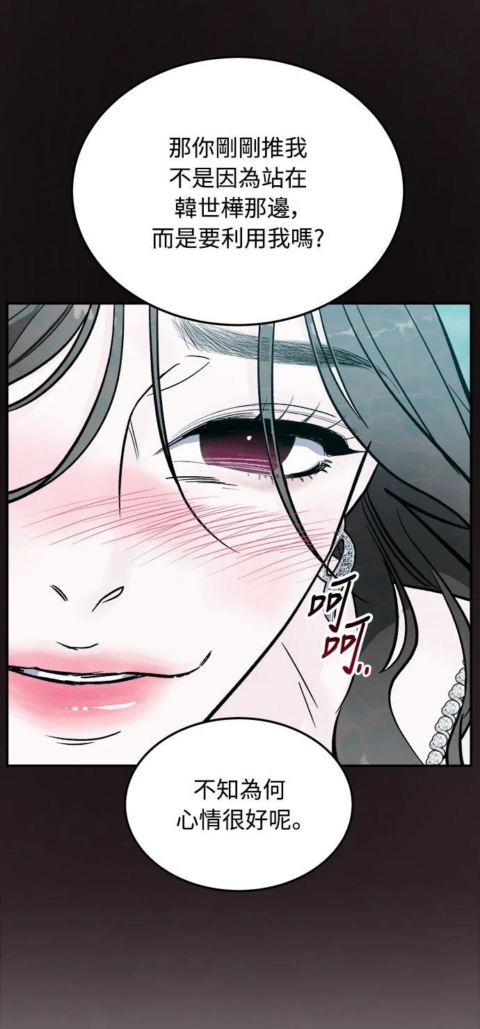第9话37