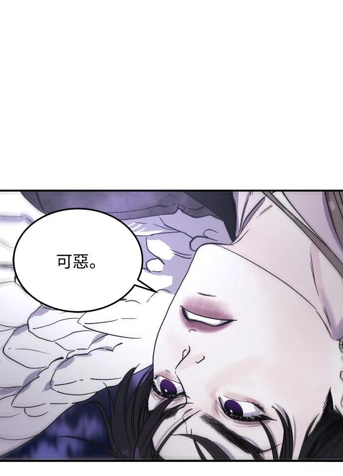 第9话4