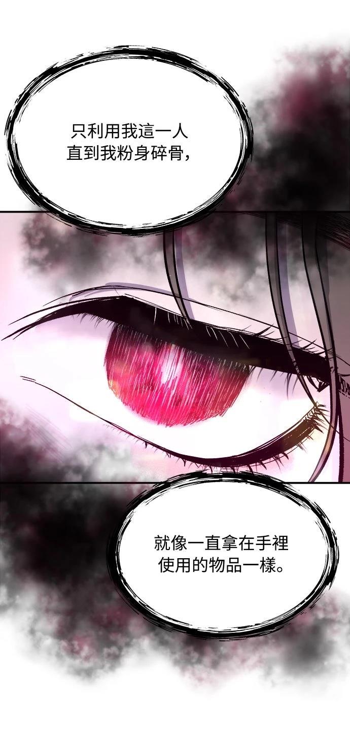 第9话42