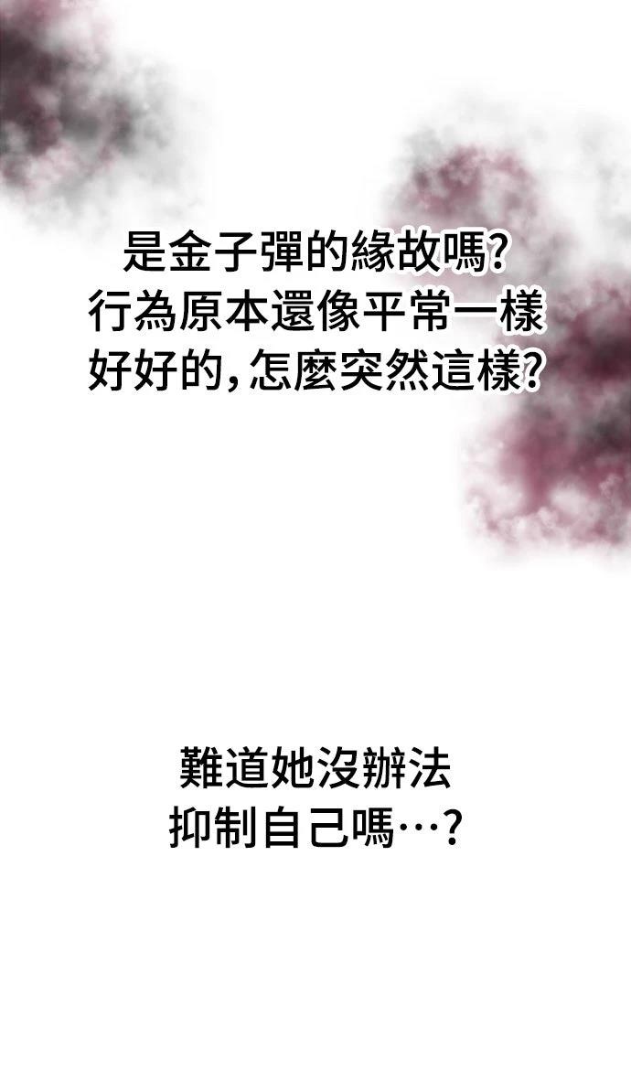 第9话44