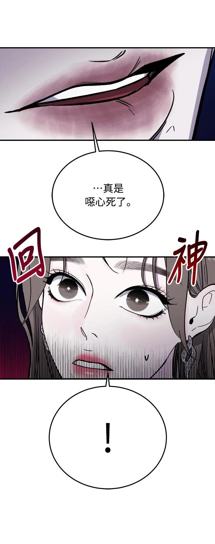 第9话45