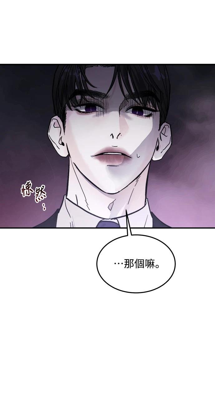 第9话52