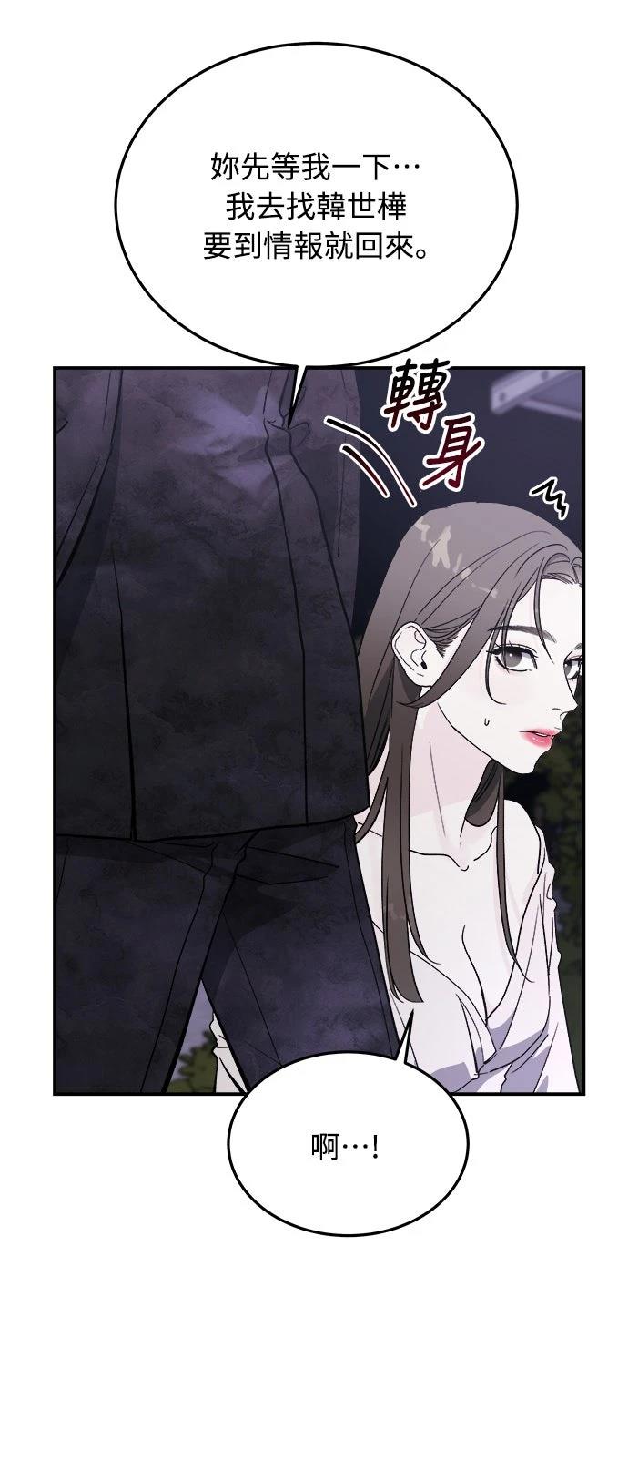 第9话53