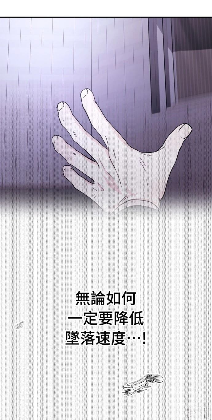 第9话6