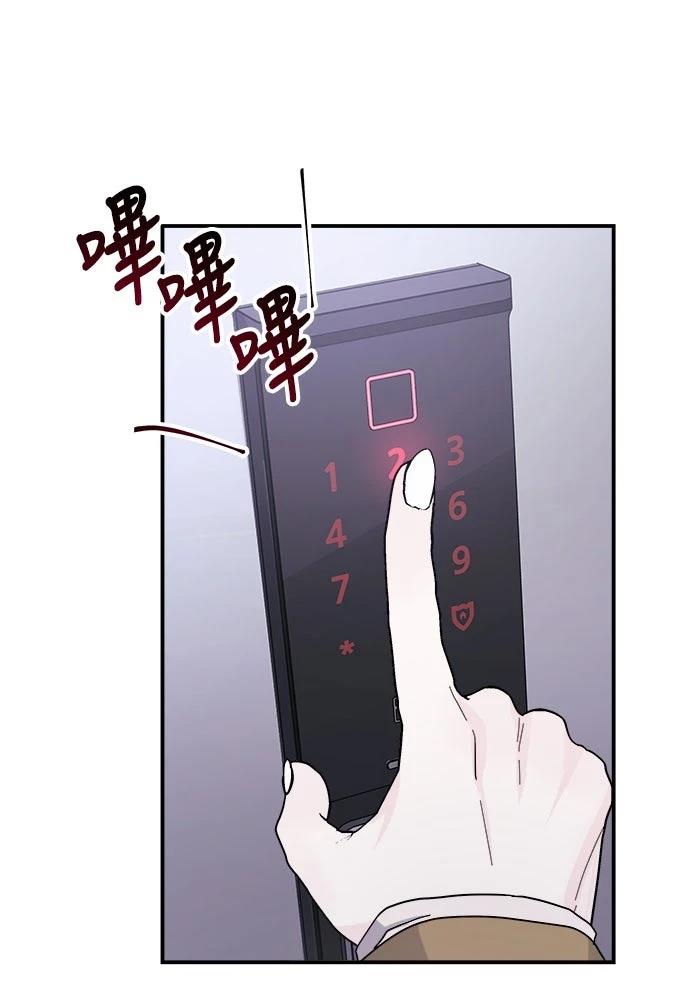 第9话61