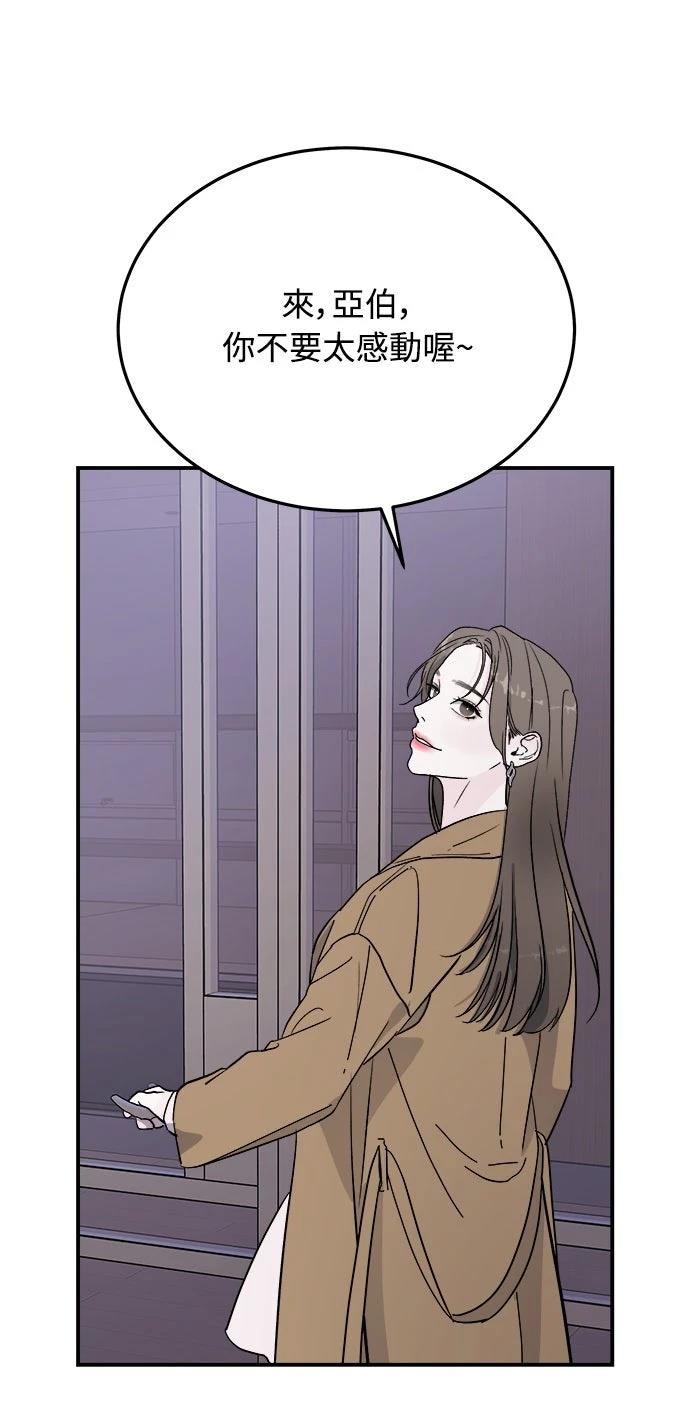 第9话63