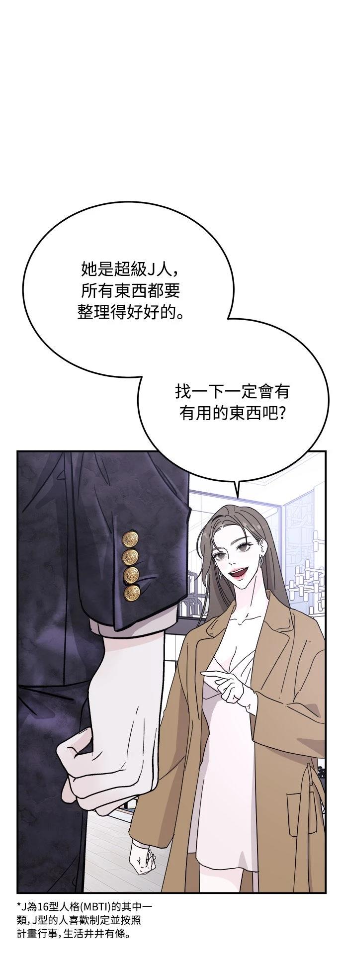 第9话67