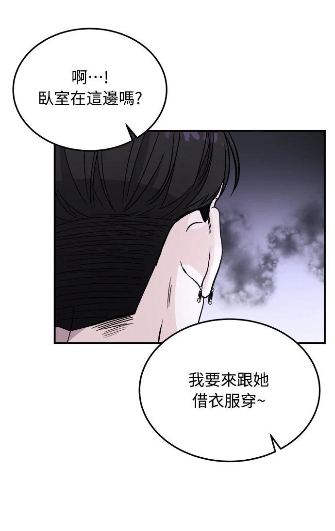 第9话68