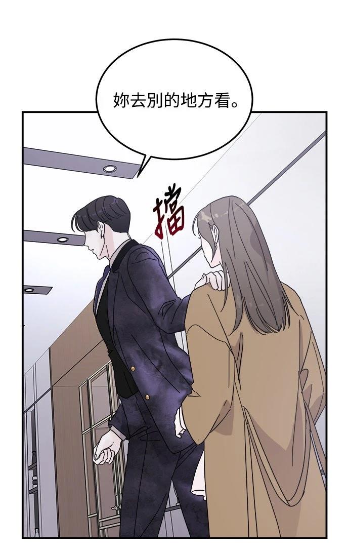 第9话69