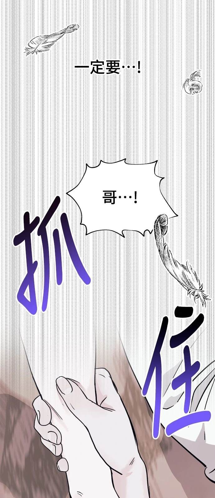 第9话7