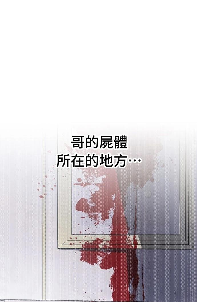 第9话72