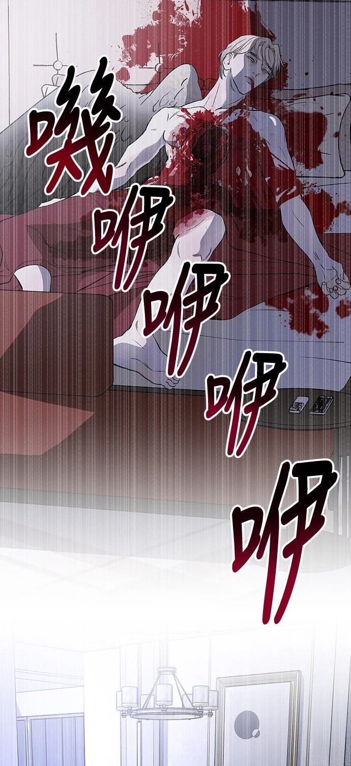 第9话73