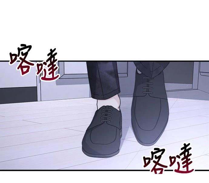第9话75