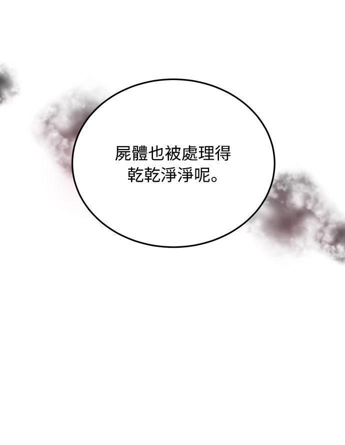 第9话77