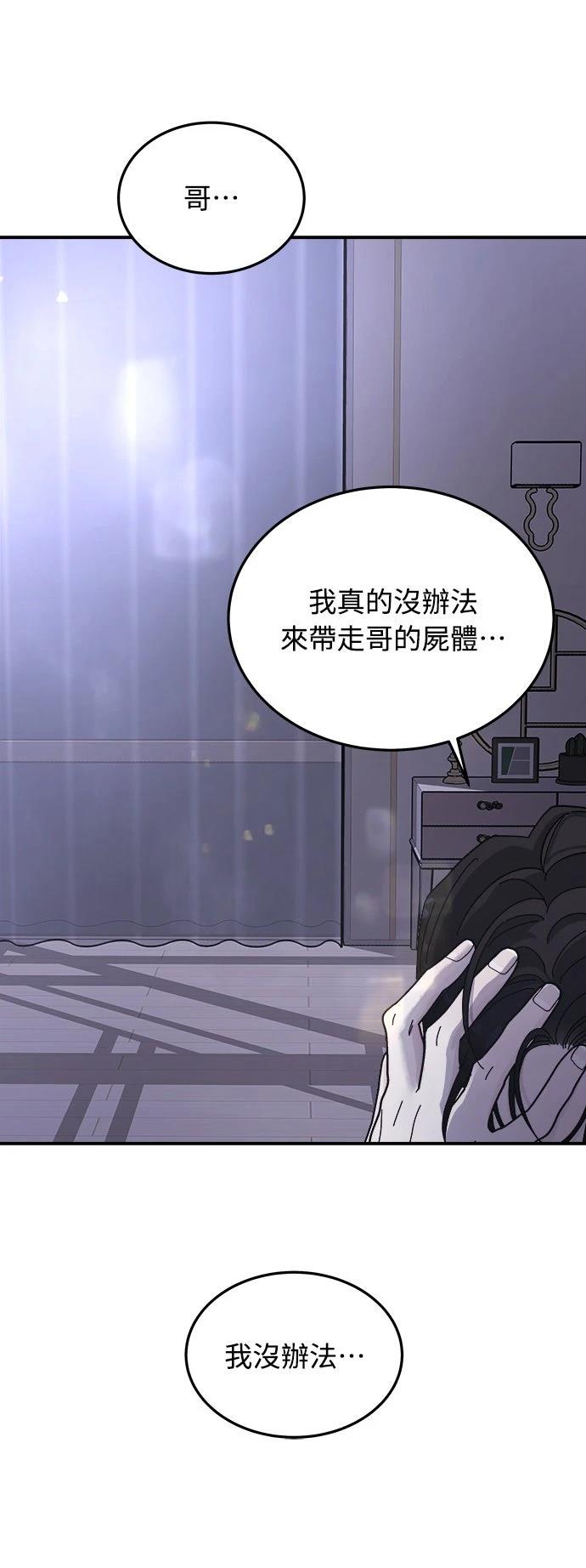 第9话80