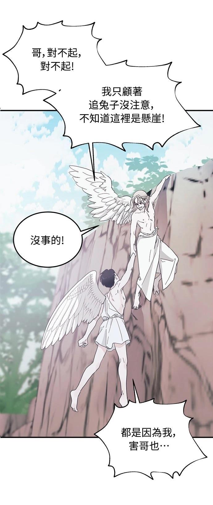 第9话9