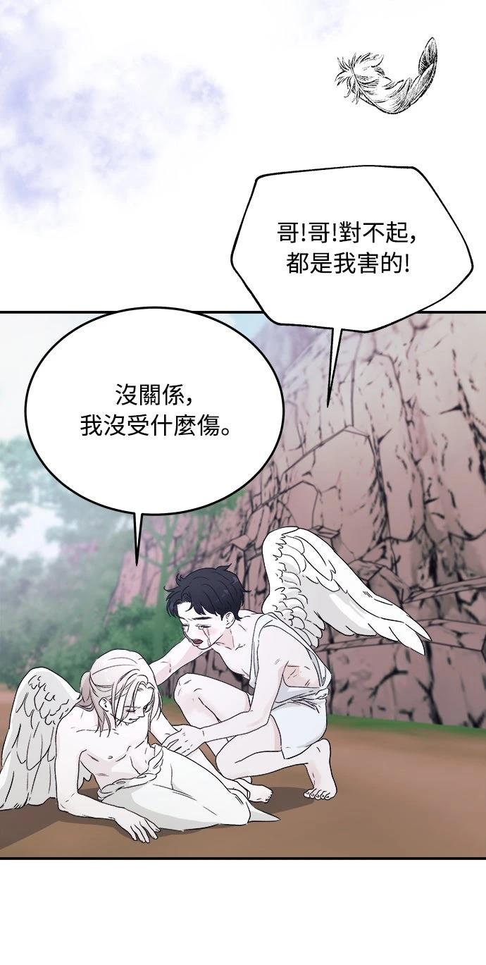 第9话91