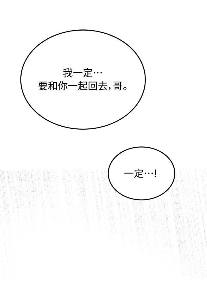第9话95