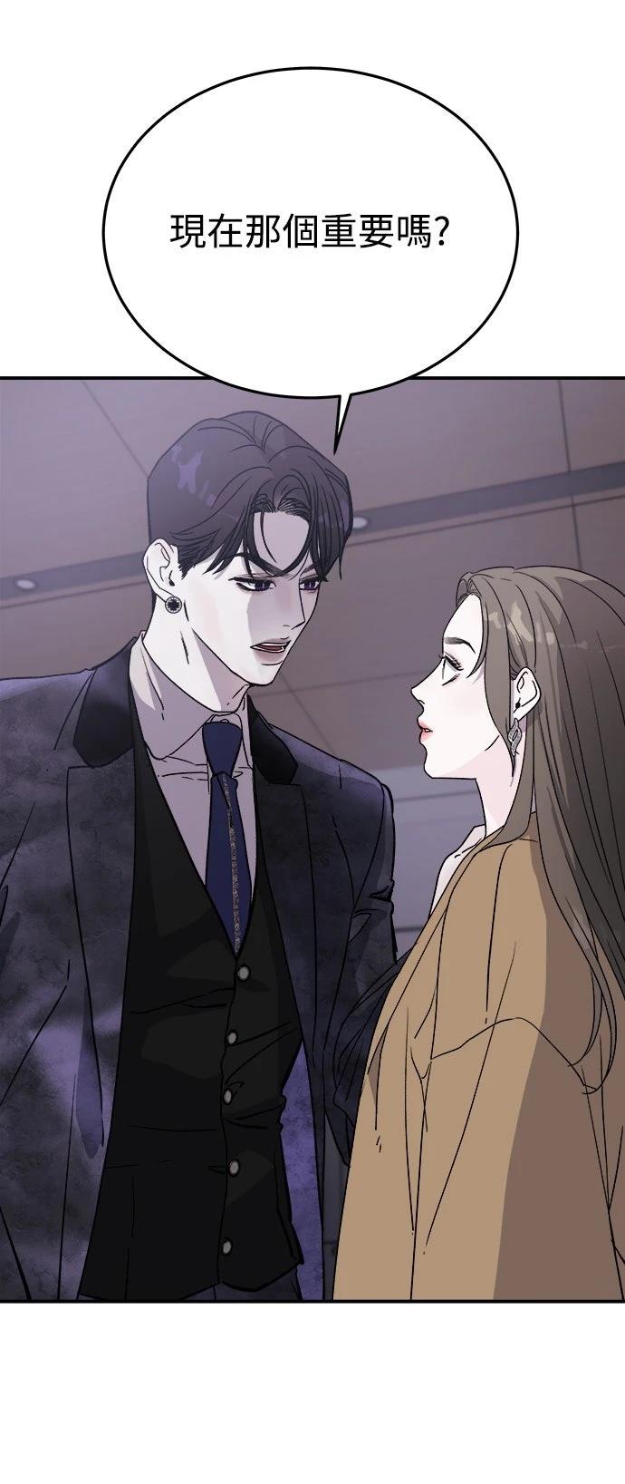 第10话19