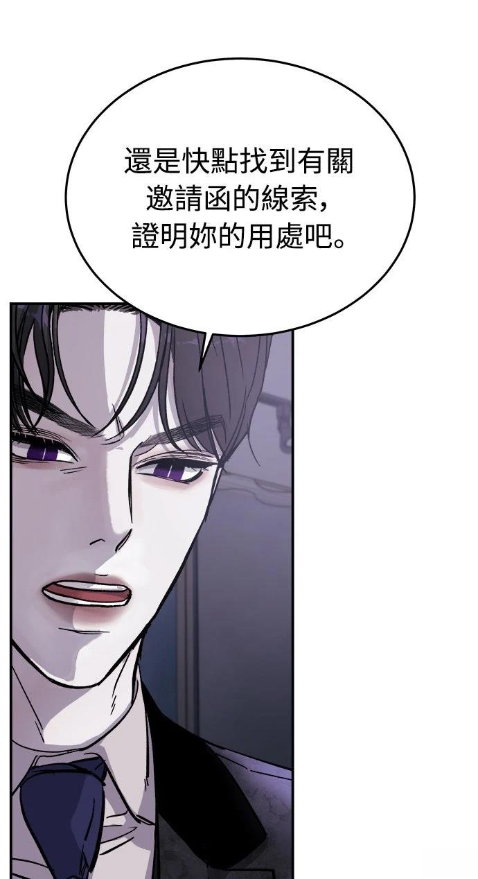 第10话20