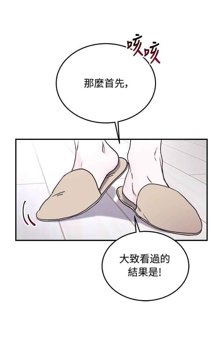 第10话23