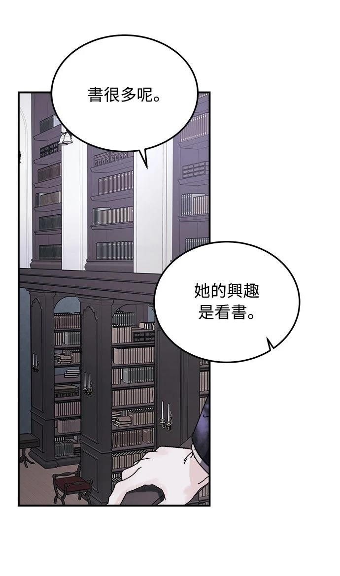 第10话31
