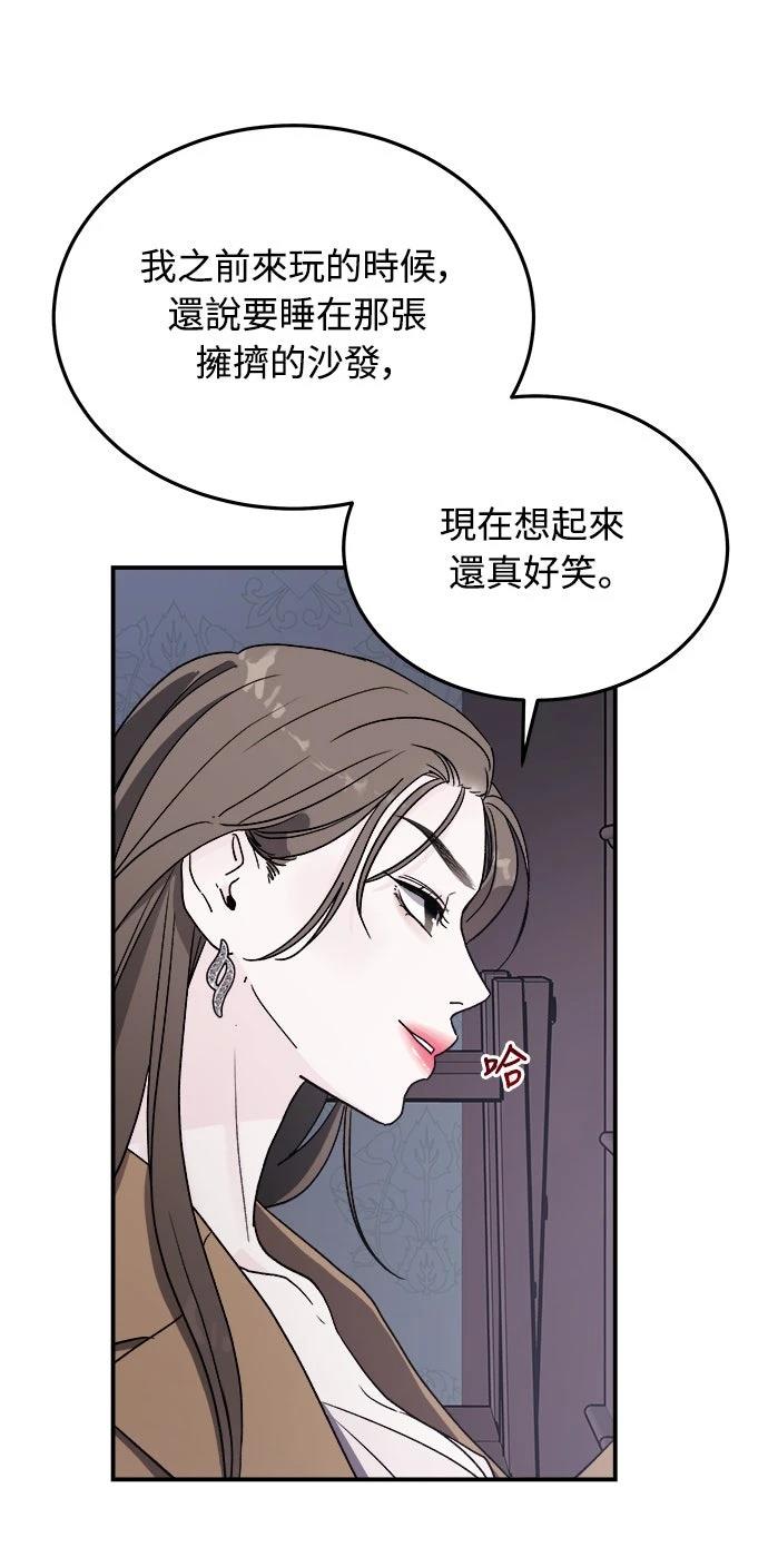 第10话34