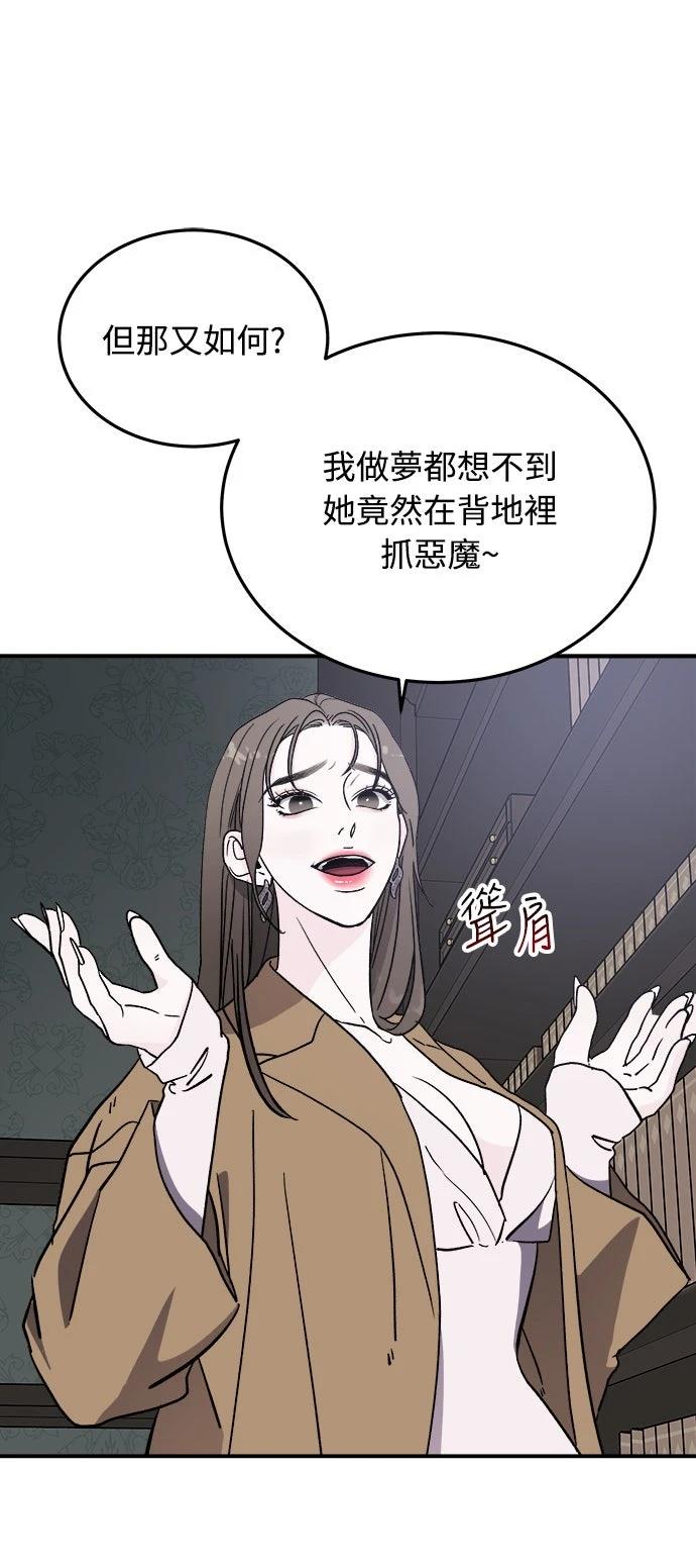 第10话38