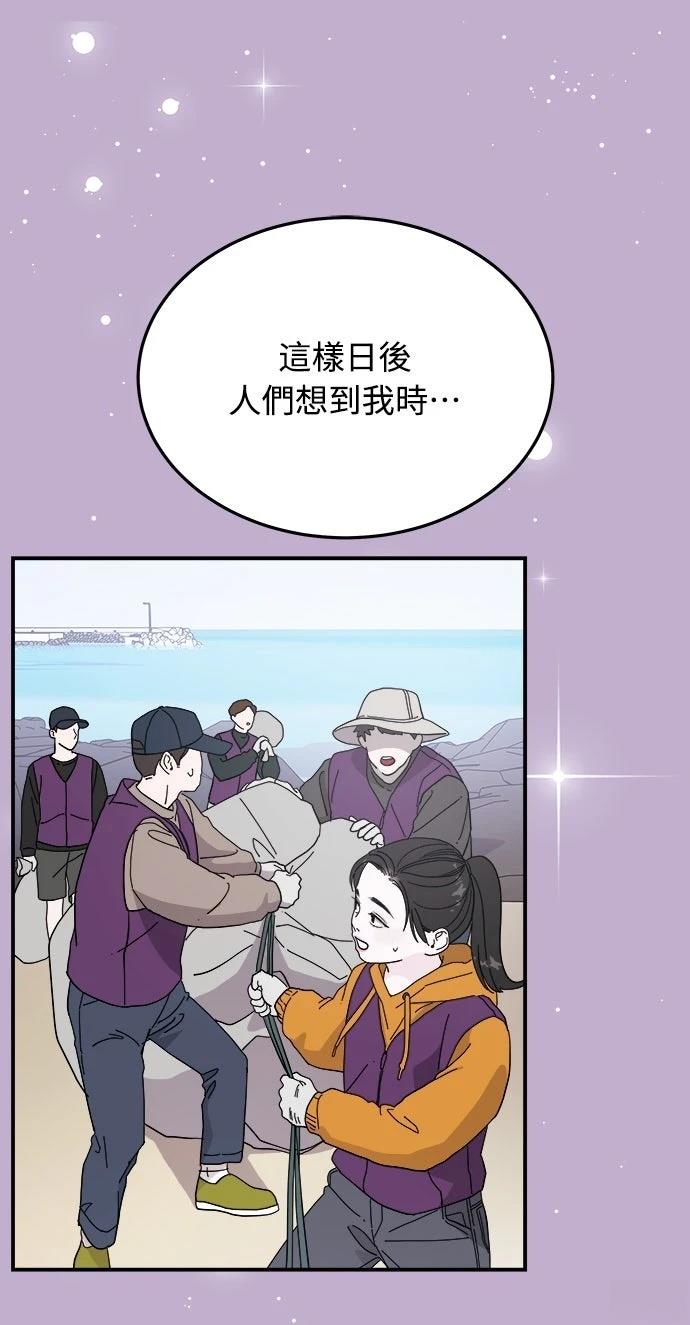 第10话43