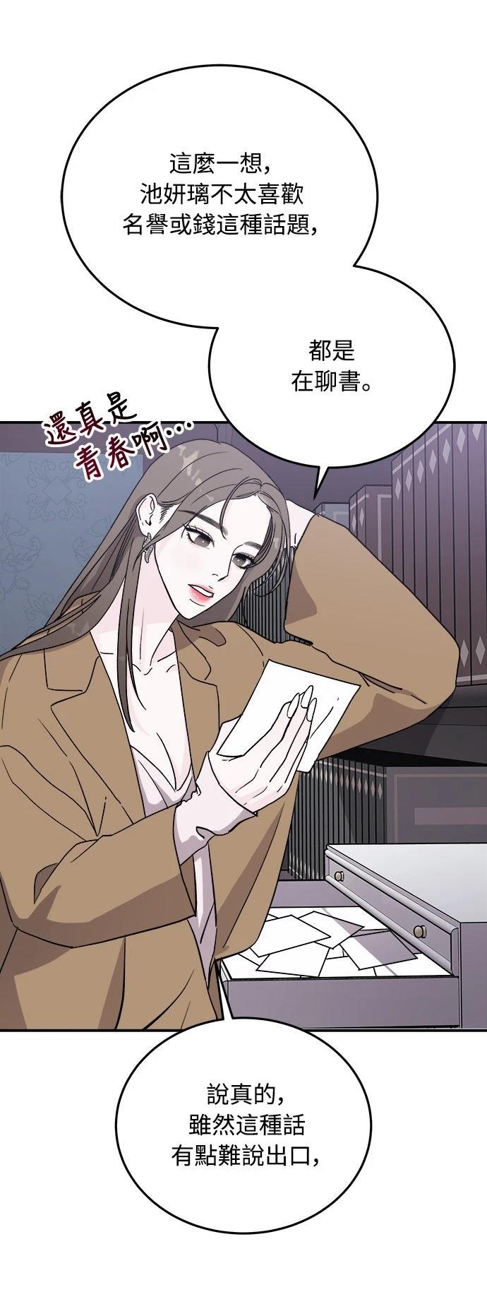 第10话51