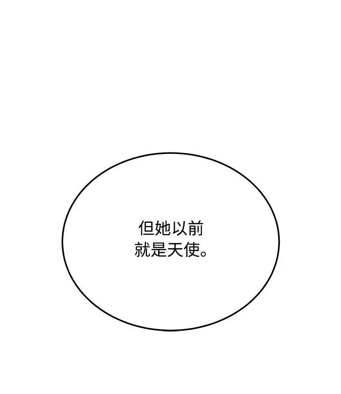 第10话52