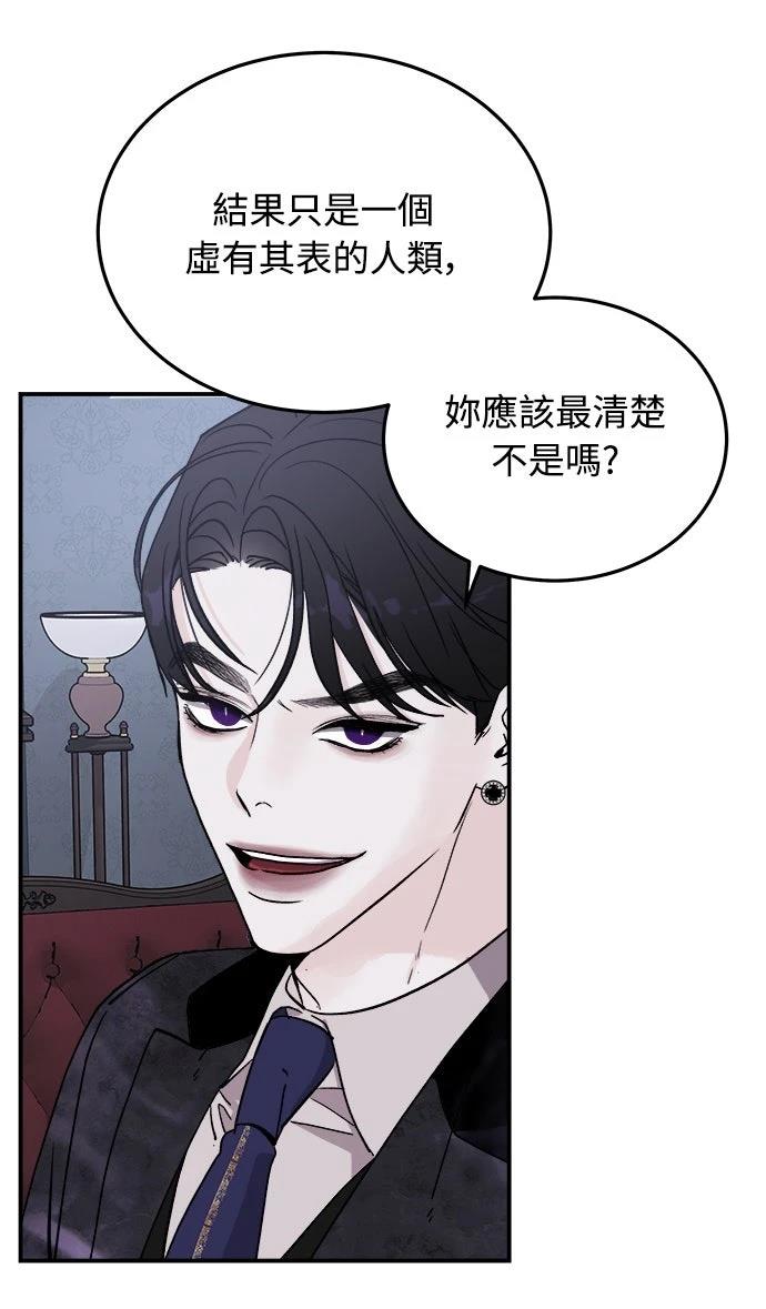 第10话56