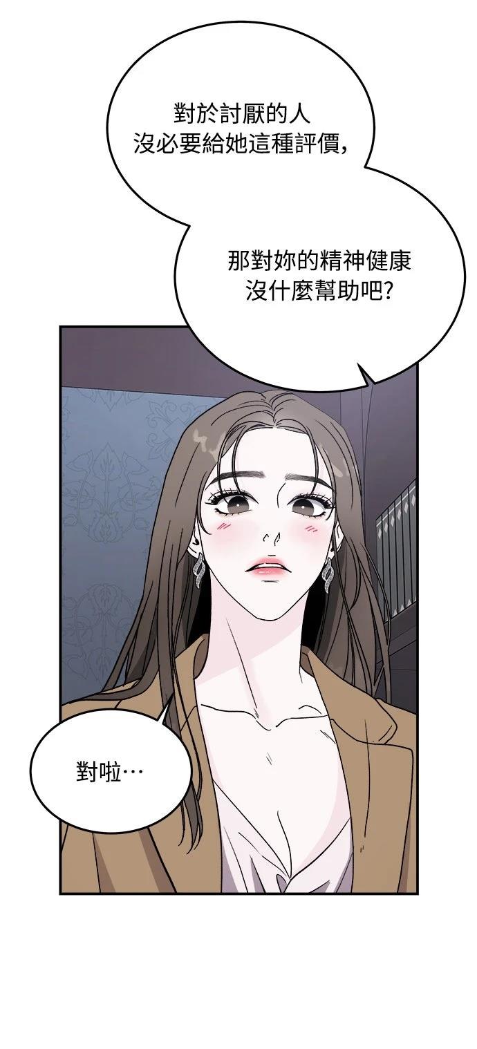 第10话57