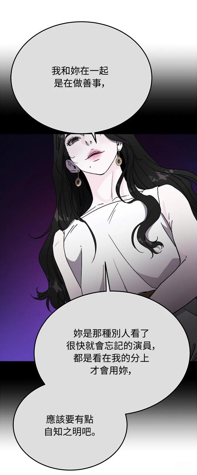 第10话59