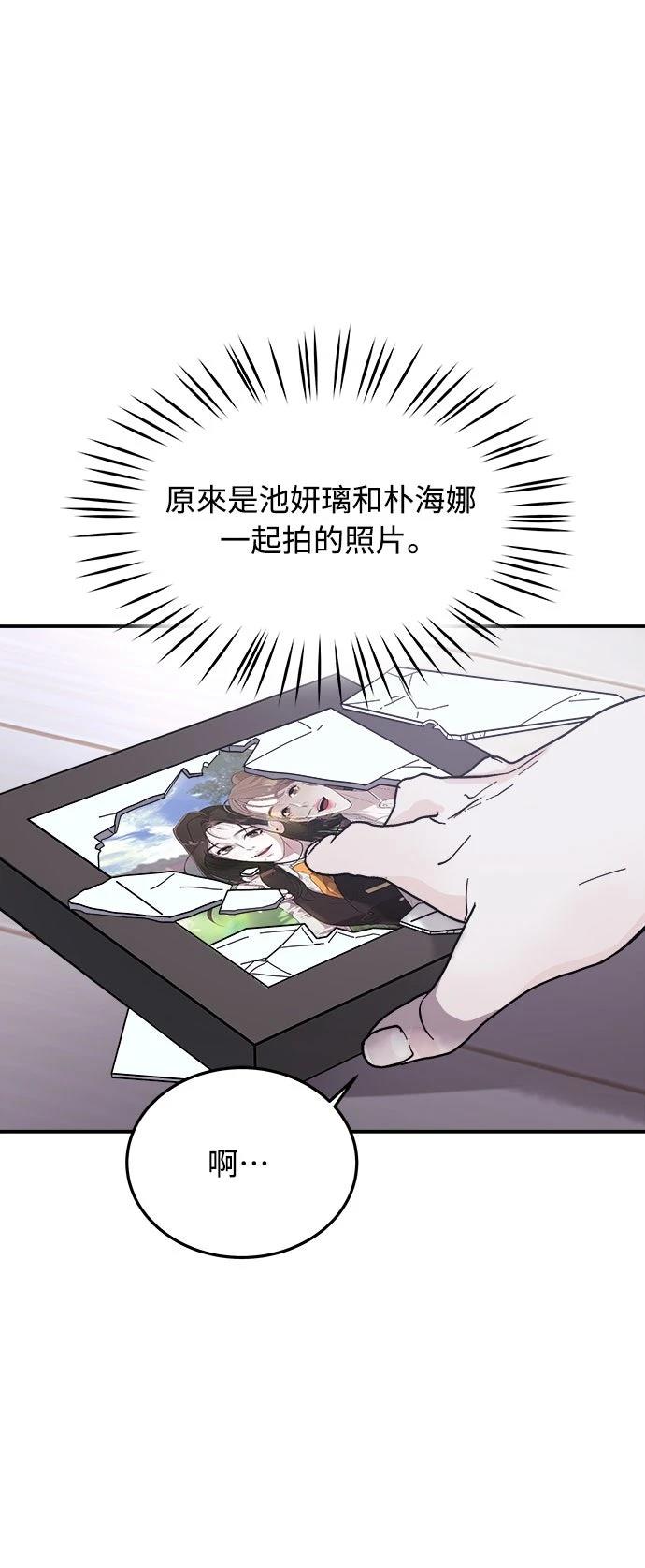 第10话6