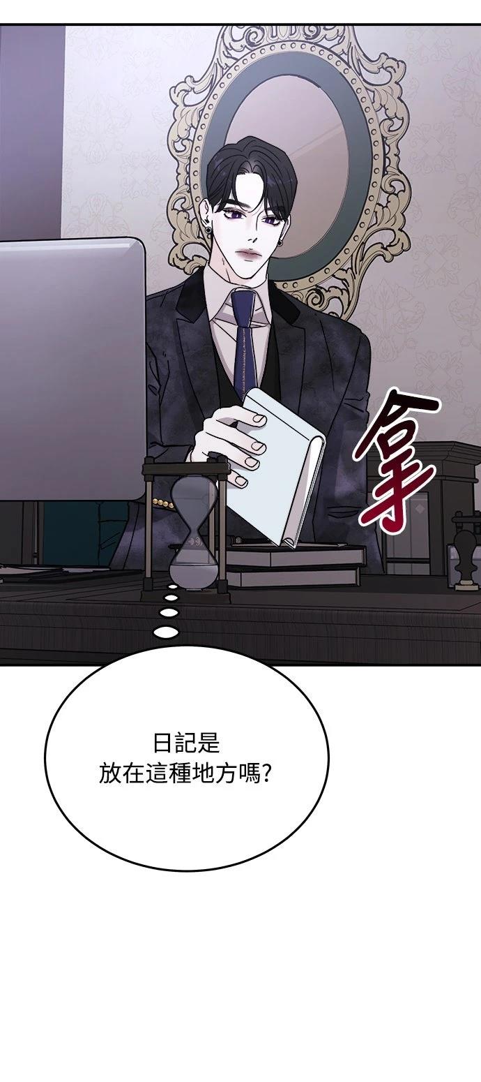 第10话66