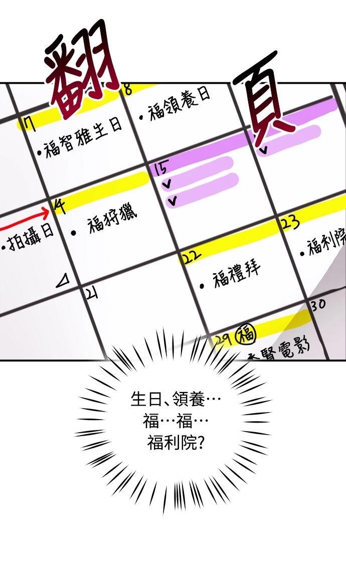 第10话68