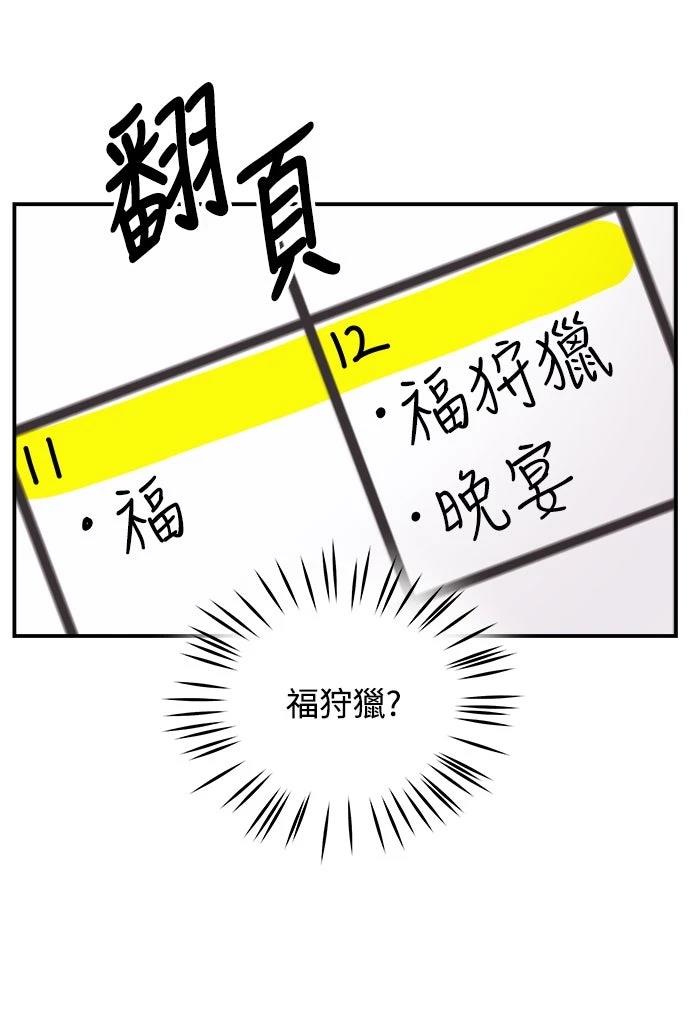 第10话69