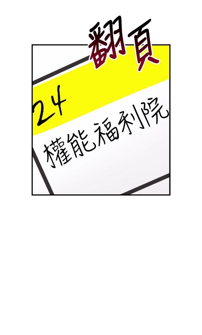 第10话70